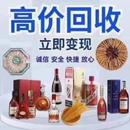 张家口市沽源购物卡回收站