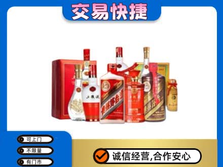 张家口市沽源名酒回收酒水.jpg