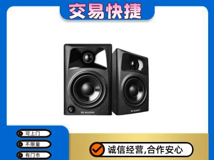 张家口市沽源家电回收音响.jpg