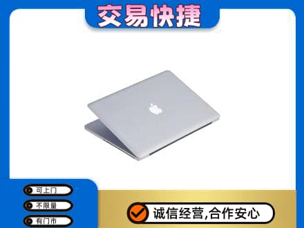 张家口市沽源家电回收苹果电脑.jpg