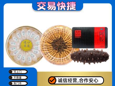 张家口市沽源回收礼品