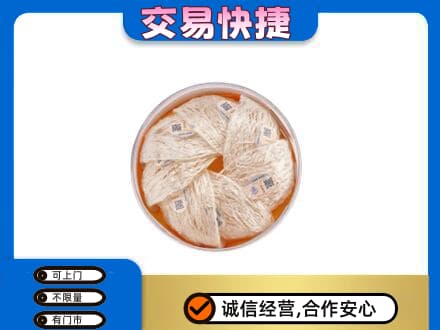 张家口市沽源回收燕窝