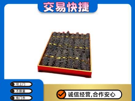张家口市沽源回收海参