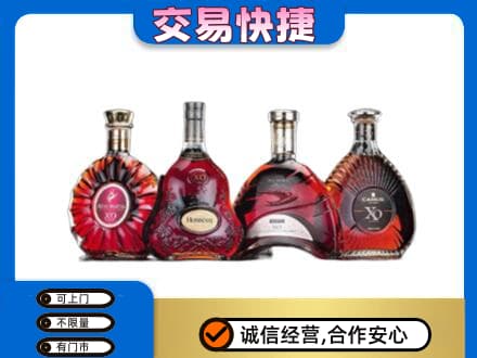 张家口市沽源洋酒回收价格.jpg