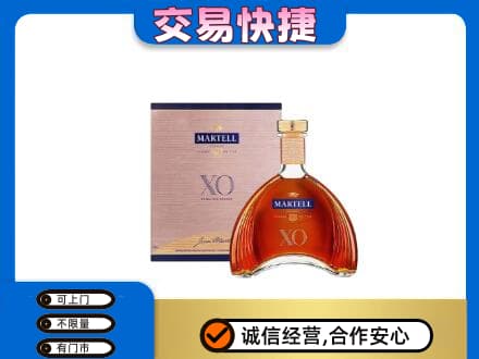 张家口市沽源洋酒回收马爹利XO.jpg