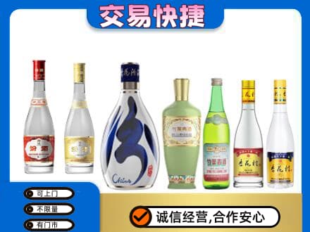 张家口市沽源名酒回收杏花村汾酒.jpg