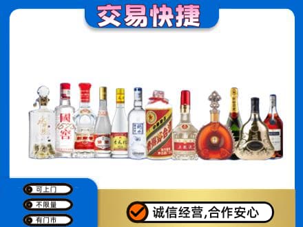张家口市沽源名酒回收烟酒.jpg