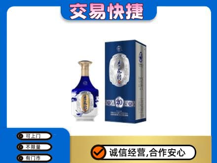 张家口市沽源名酒回收杏花村.jpg