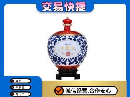 张家口市沽源名酒回收五粮液5.jpg