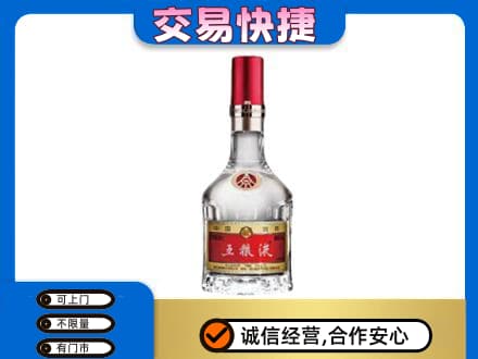 张家口市沽源名酒回收五粮液8代.jpg