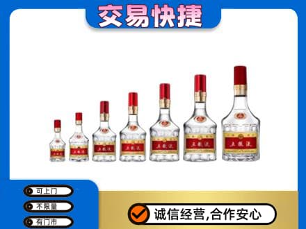 张家口市沽源名酒回收五粮液礼盒.jpg