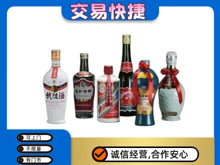张家口市沽源名酒回收武陵酒.jpg
