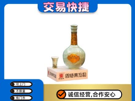 张家口市沽源名酒回收四特酒.jpg