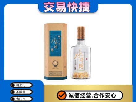 张家口市沽源名酒回收水井坊酒.jpg
