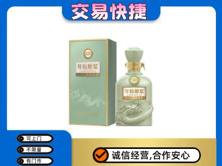 张家口市沽源名酒回收古井贡酒.jpg