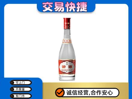 张家口市沽源名酒回收汾酒1.jpg