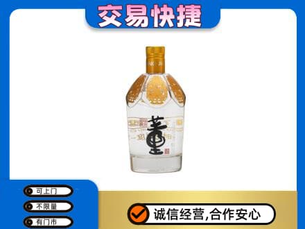 张家口市沽源名酒回收董酒.jpg