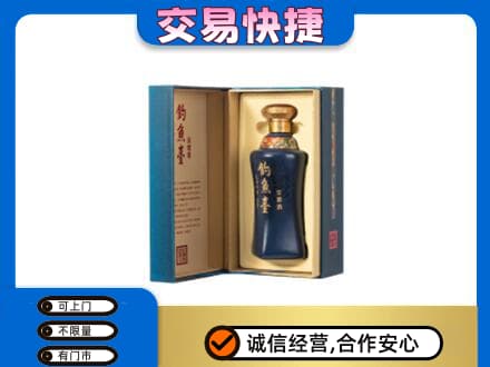 张家口市沽源名酒回收钓鱼台.jpg