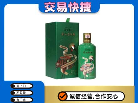 张家口市沽源茅台回收走出系列.jpg