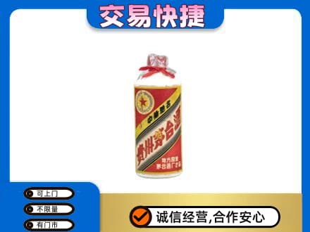 张家口市沽源茅台回收80年代.jpg