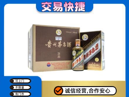 张家口市沽源茅台回收彩釉珍品.jpg