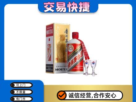 张家口市沽源茅台回收.jpg