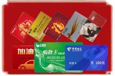 张家口市沽源烟酒回收充值卡.jpg